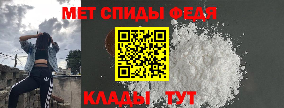 АМФ 98% Качканар