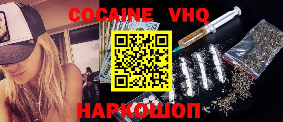 КОКАИН Боливия Качканар