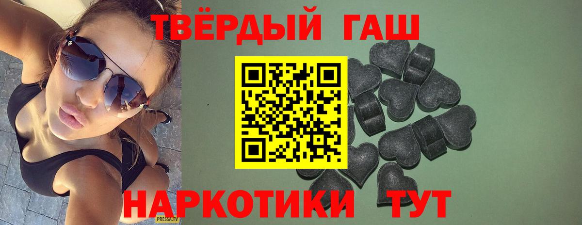 ГАШИШ Изолятор  ГАШ  Качканар  ГАШИШ ice o lator  Вход с VPN 