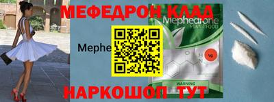 mdpv Кунгур