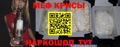 прущие крисы Краснознаменск
