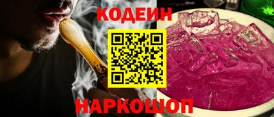 кристаллы Краснодар