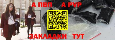 прущие крисы Краснознаменск