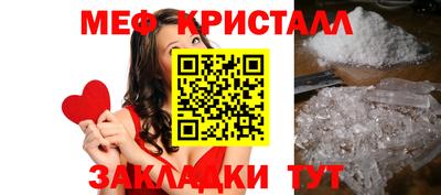метамфетамин Кулебаки