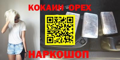 кристаллы Краснодар