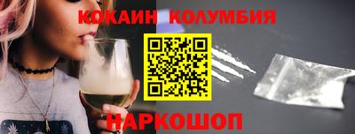 бутик Кумертау