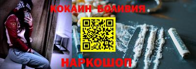 марихуана Краснокаменск