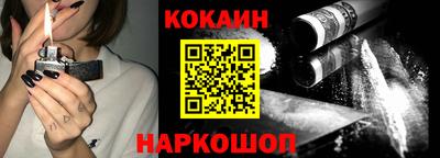 метамфетамин Кулебаки