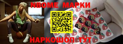 кристаллы Краснодар