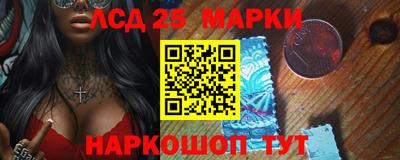 марихуана Краснокаменск
