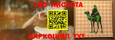 прущие крисы Краснознаменск