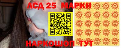 марихуана Краснокаменск