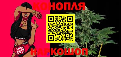 кристаллы Краснодар