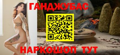 прущие крисы Краснознаменск