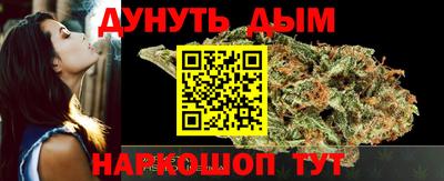 бутик Кумертау