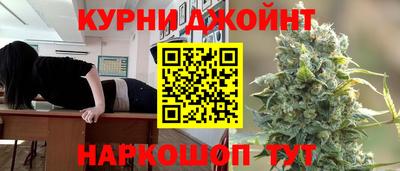 метамфетамин Кулебаки
