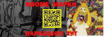 кристаллы Краснодар