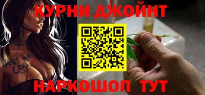 кристаллы Краснодар