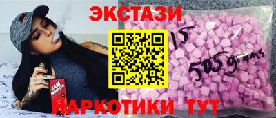 кристаллы Краснодар