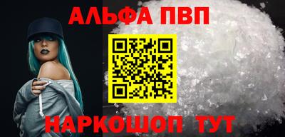 mdpv Кунгур