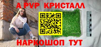 прущие крисы Краснознаменск