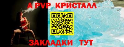 mdpv Кунгур
