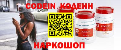 кристаллы Краснодар
