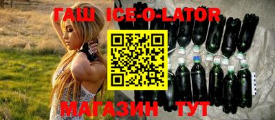 кристаллы Краснодар