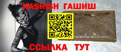 марихуана Краснокаменск