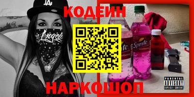 прущие крисы Краснознаменск