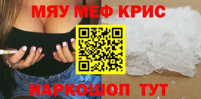 бутик Кумертау