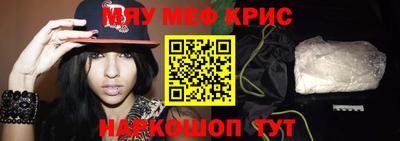 кристаллы Краснодар
