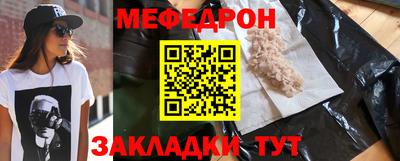 прущие крисы Краснознаменск