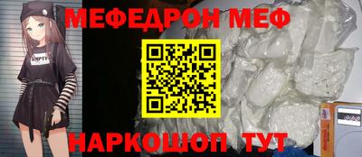 бутик Кумертау