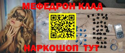 кристаллы Краснодар