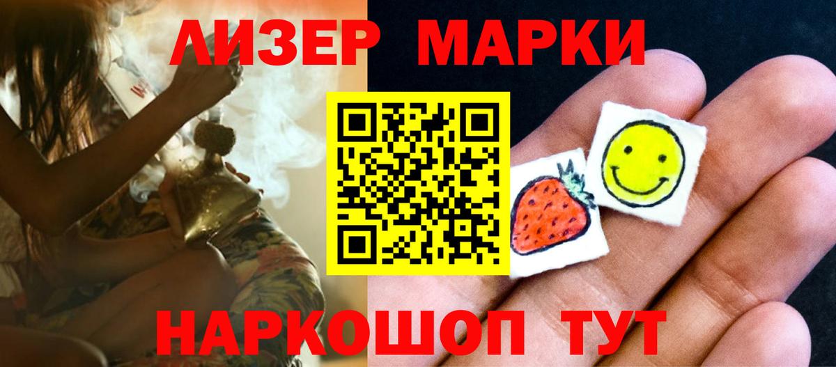 Лсд 25 экстази кислота Качканар
