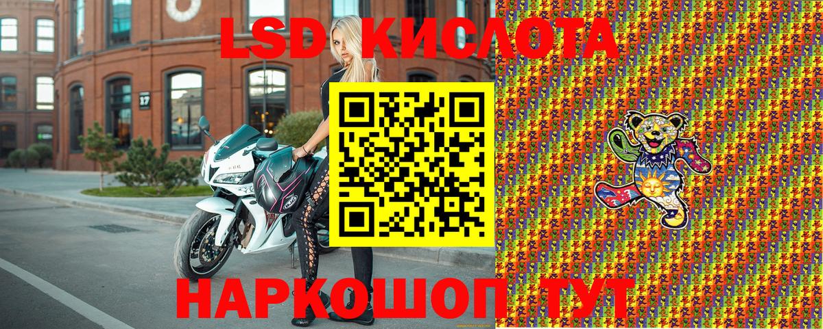 Наркотические марки  Марки 25I-NBOMe 1500мкг  Вход с VPN  Качканар 